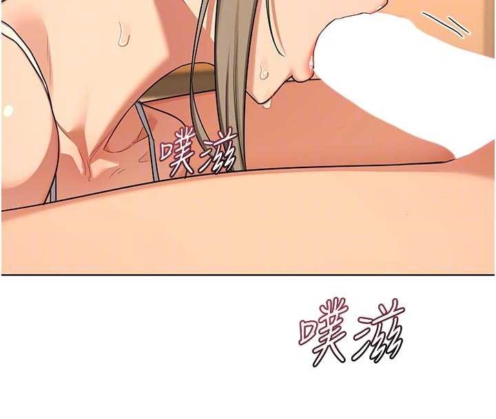 熟女交換計畫，第54話-被兒子看到做愛的樣子，第 65 页