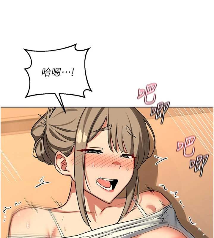 熟女交換計畫，第54話-被兒子看到做愛的樣子，第 168 页
