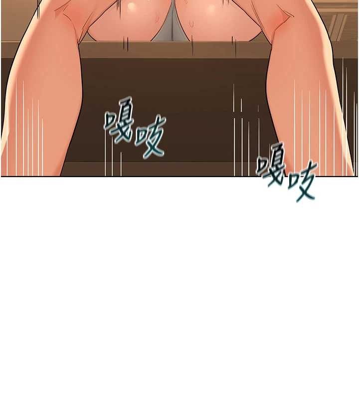 熟女交換計畫，第54話-被兒子看到做愛的樣子，第 184 页