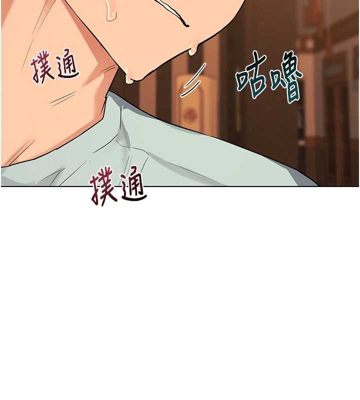 熟女交換計畫，第55話-傾巢而出的慾望猛獸，第 40 页