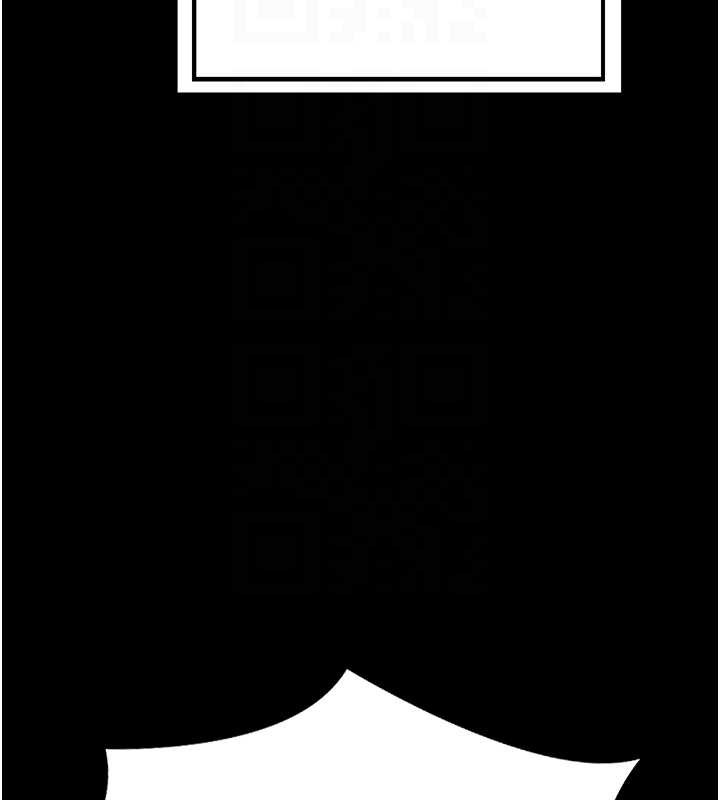 熟女交換計畫，第55話-傾巢而出的慾望猛獸，第 97 页