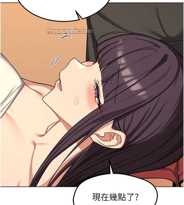 熟女交換計畫，第55話-傾巢而出的慾望猛獸，第 84 页