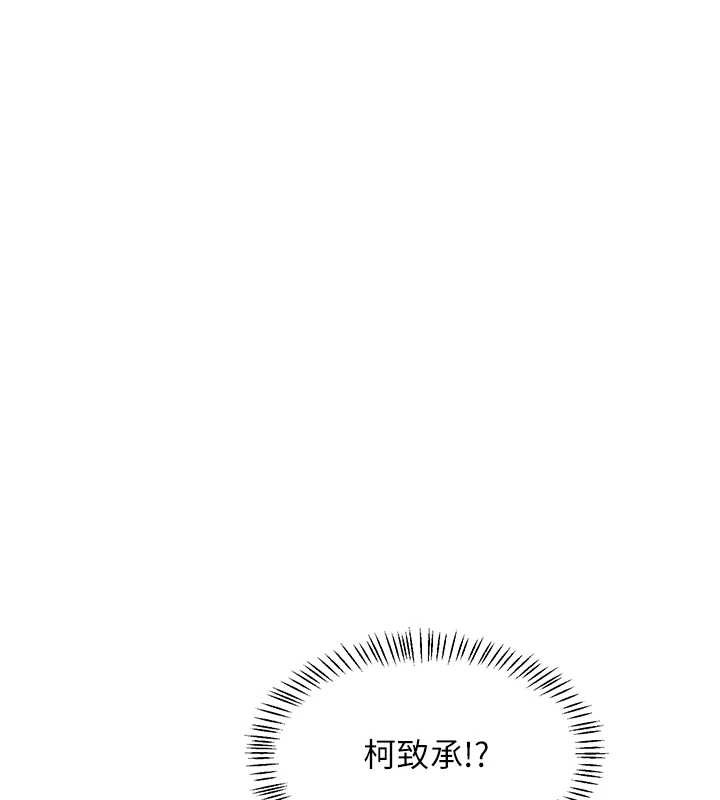 熟女交換計畫，第55話-傾巢而出的慾望猛獸，第 12 页