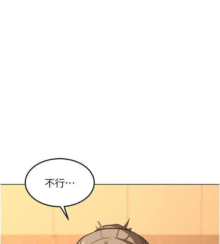 熟女交換計畫，第55話-傾巢而出的慾望猛獸，第 64 页