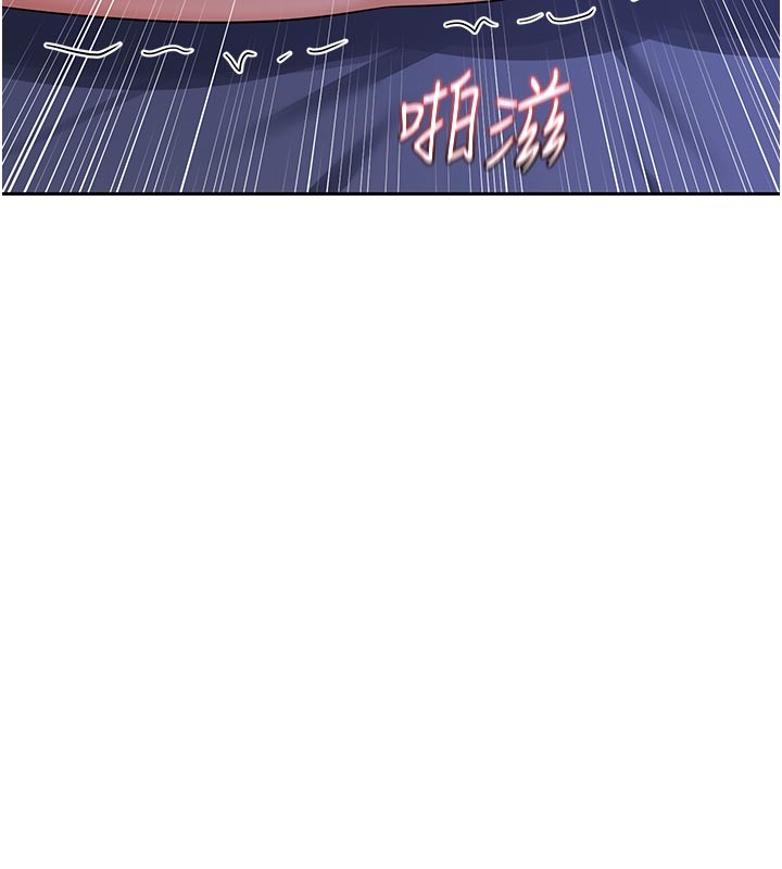 熟女交換計畫，第56話-初次升天的快感，第 192 页