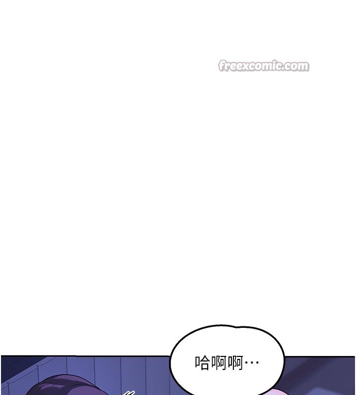 熟女交換計畫，第56話-初次升天的快感，第 126 页