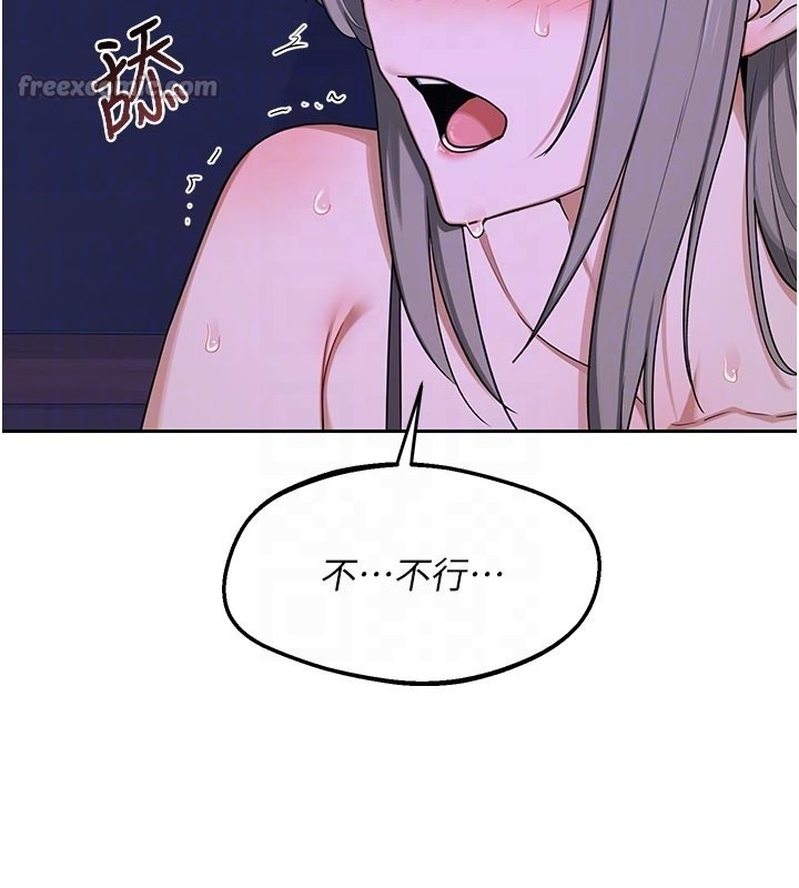 熟女交換計畫，第56話-初次升天的快感，第 84 页