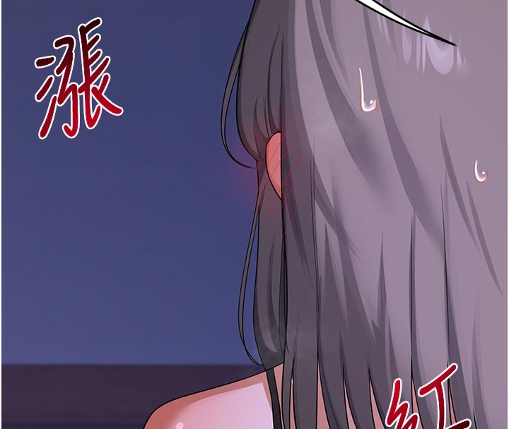 熟女交換計畫，第56話-初次升天的快感，第 65 页