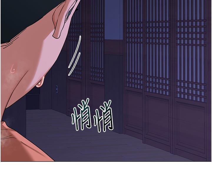 熟女交換計畫，第56話-初次升天的快感，第 12 页