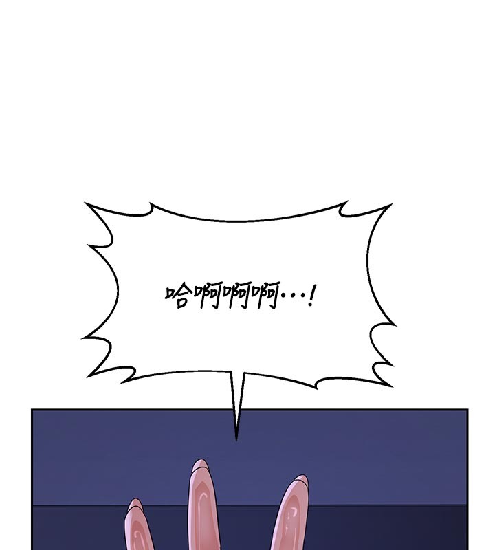 熟女交換計畫，第56話-初次升天的快感，第 184 页