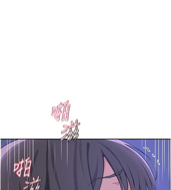 熟女交換計畫，第57話-有聽到你媽的叫聲嗎?，第 188 页