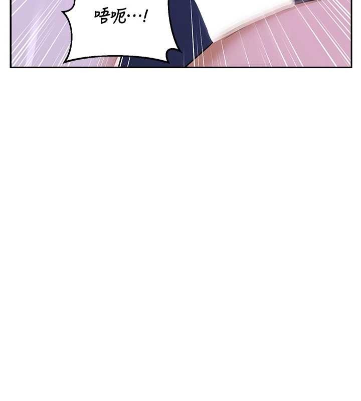 熟女交換計畫，第57話-有聽到你媽的叫聲嗎?，第 159 页