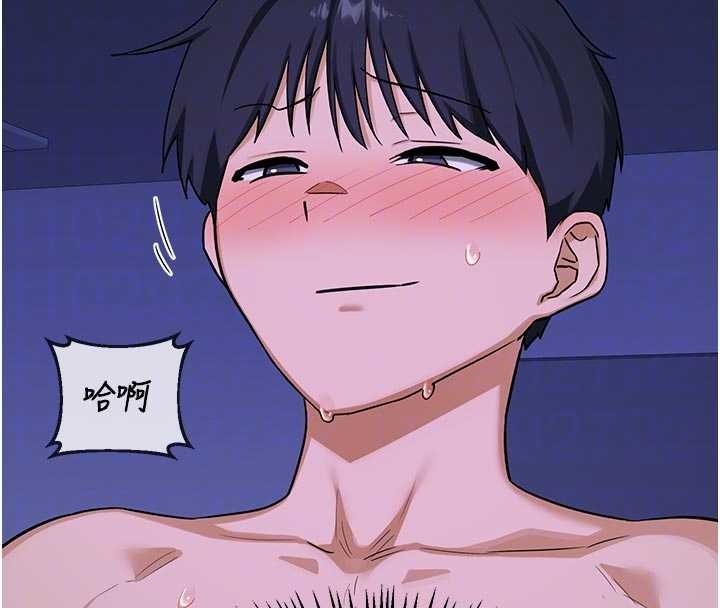 熟女交換計畫，第57話-有聽到你媽的叫聲嗎?，第 65 页