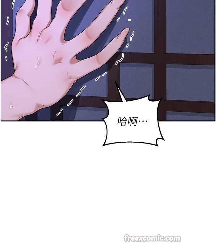熟女交換計畫，第57話-有聽到你媽的叫聲嗎?，第 168 页