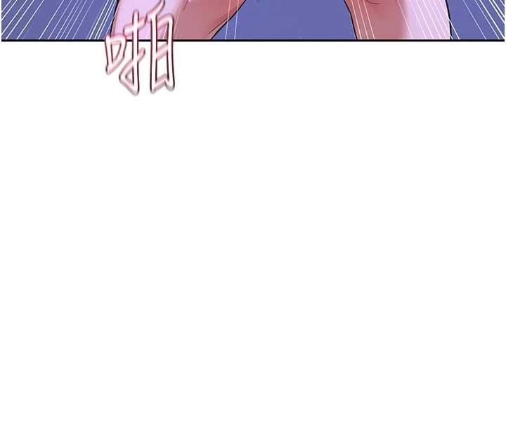 熟女交換計畫，第57話-有聽到你媽的叫聲嗎?，第 8 页