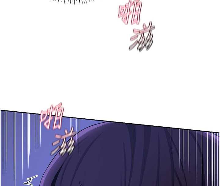 熟女交換計畫，第57話-有聽到你媽的叫聲嗎?，第 190 页
