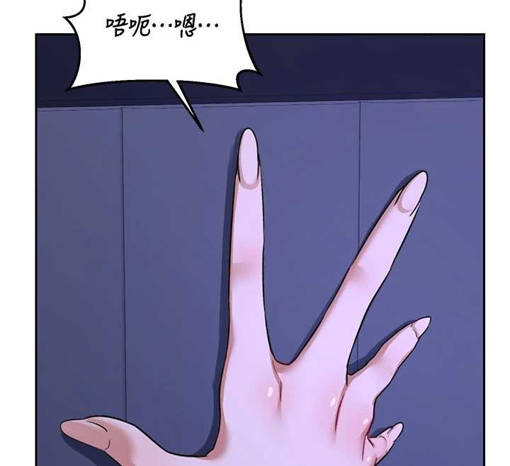 熟女交換計畫，第57話-有聽到你媽的叫聲嗎?，第 12 页