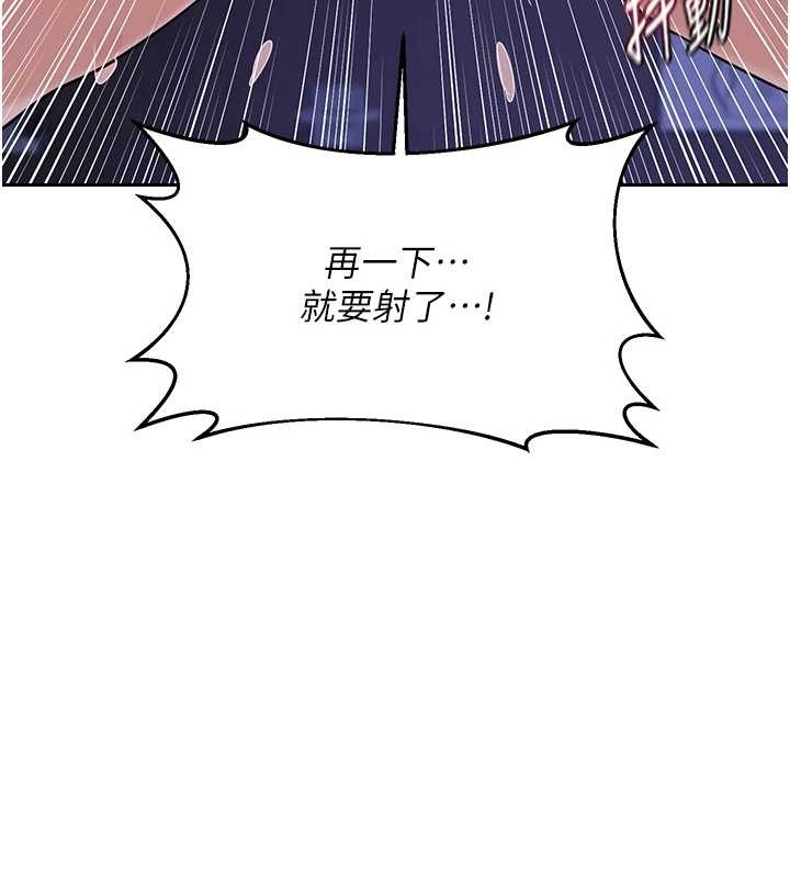 熟女交換計畫，第58話-被兒子的朋友玩弄.avi，第 131 页