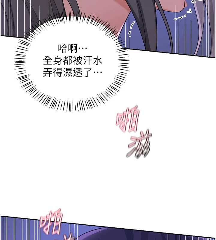 熟女交換計畫，第58話-被兒子的朋友玩弄.avi，第 5 页