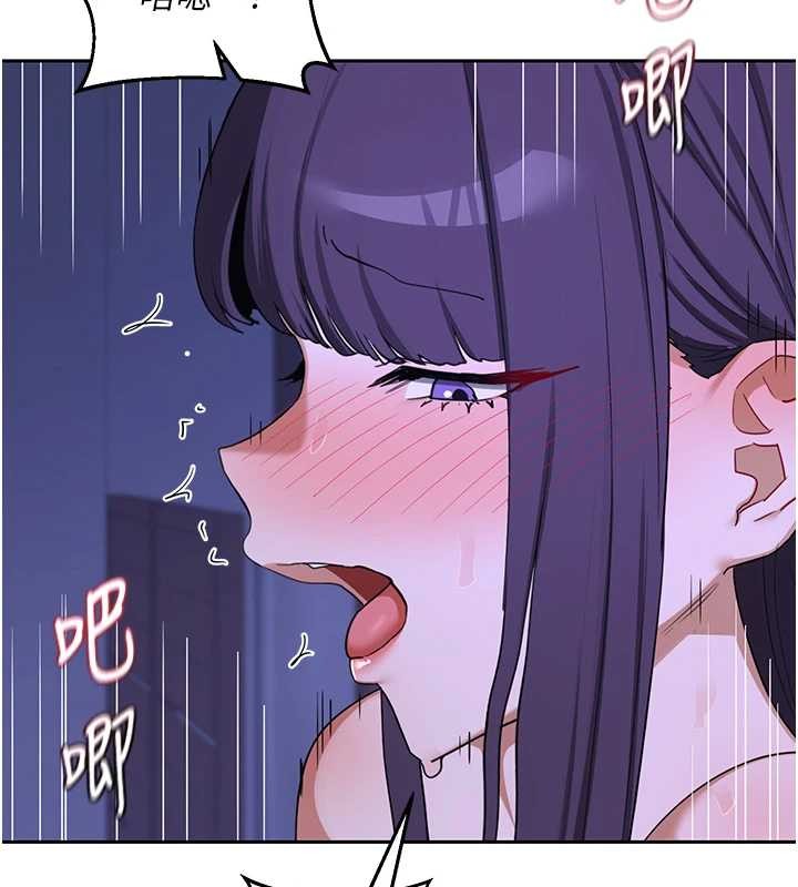 熟女交換計畫，第58話-被兒子的朋友玩弄.avi，第 142 页