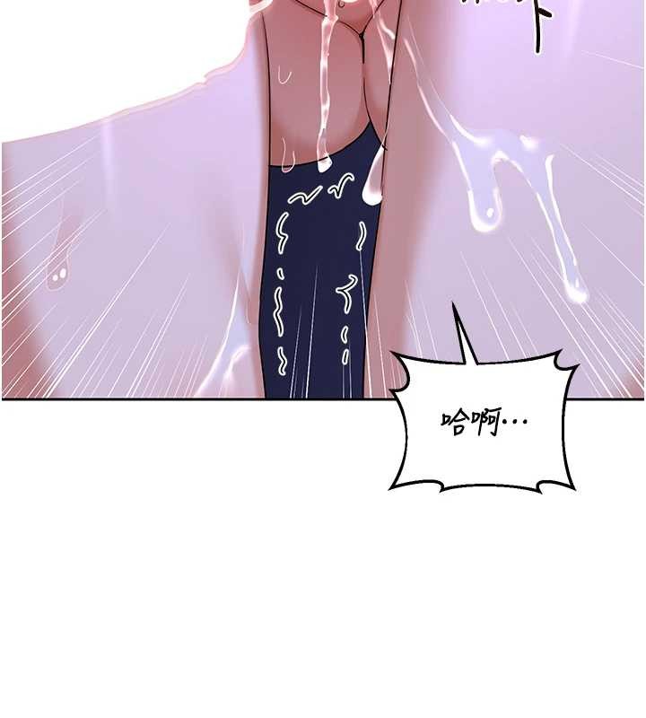 熟女交換計畫，第58話-被兒子的朋友玩弄.avi，第 159 页