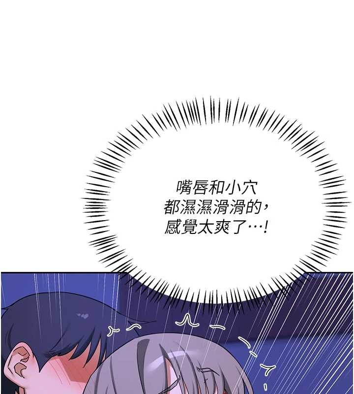 熟女交換計畫，第58話-被兒子的朋友玩弄.avi，第 49 页