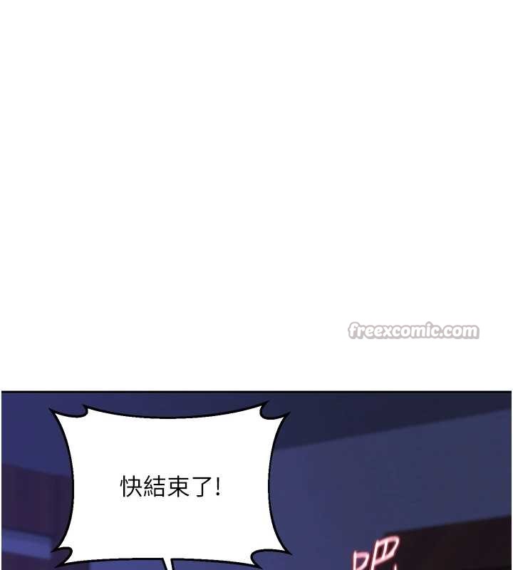 熟女交換計畫，第58話-被兒子的朋友玩弄.avi，第 126 页