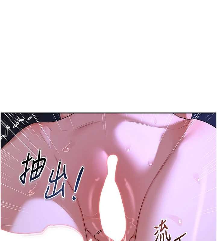 熟女交換計畫，第58話-被兒子的朋友玩弄.avi，第 158 页