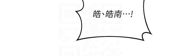 熟女交換計畫，第58話-被兒子的朋友玩弄.avi，第 95 页