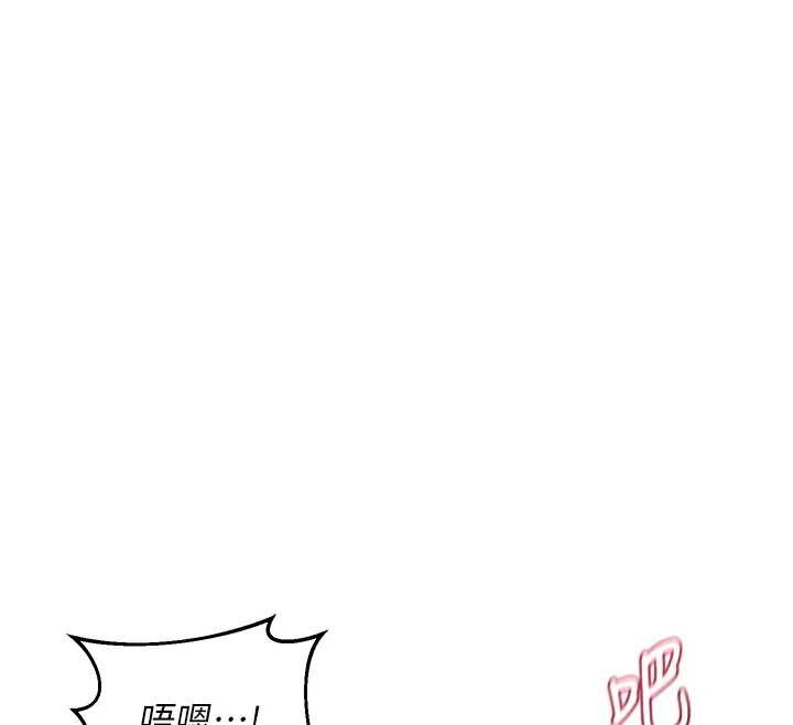 熟女交換計畫，第58話-被兒子的朋友玩弄.avi，第 141 页