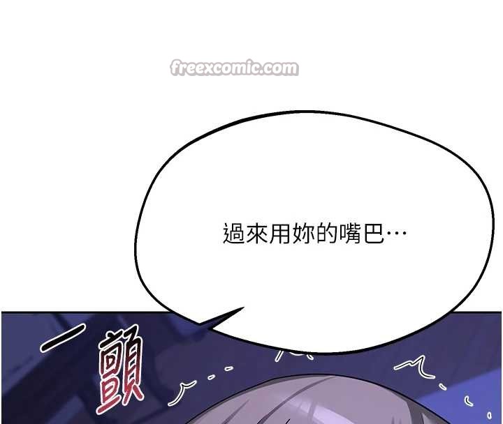 熟女交換計畫，第58話-被兒子的朋友玩弄.avi，第 168 页