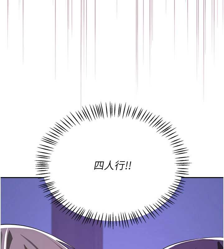 熟女交換計畫，第58話-被兒子的朋友玩弄.avi，第 22 页