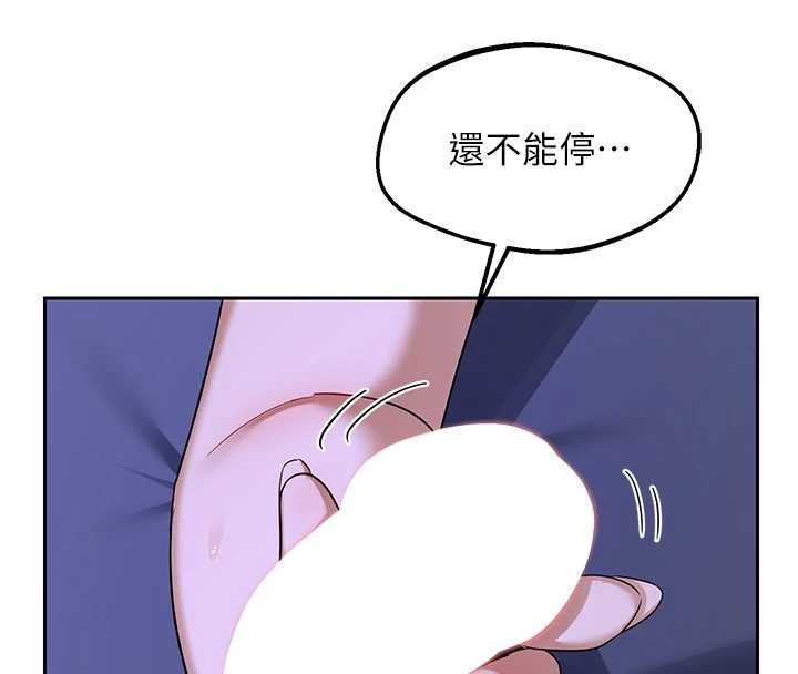 熟女交換計畫，第58話-被兒子的朋友玩弄.avi，第 185 页