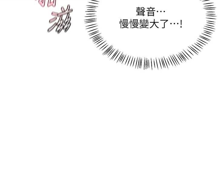 熟女交換計畫，第58話-被兒子的朋友玩弄.avi，第 60 页