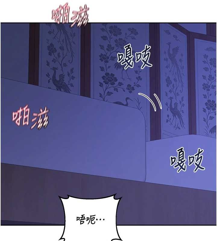 熟女交換計畫，第58話-被兒子的朋友玩弄.avi，第 64 页