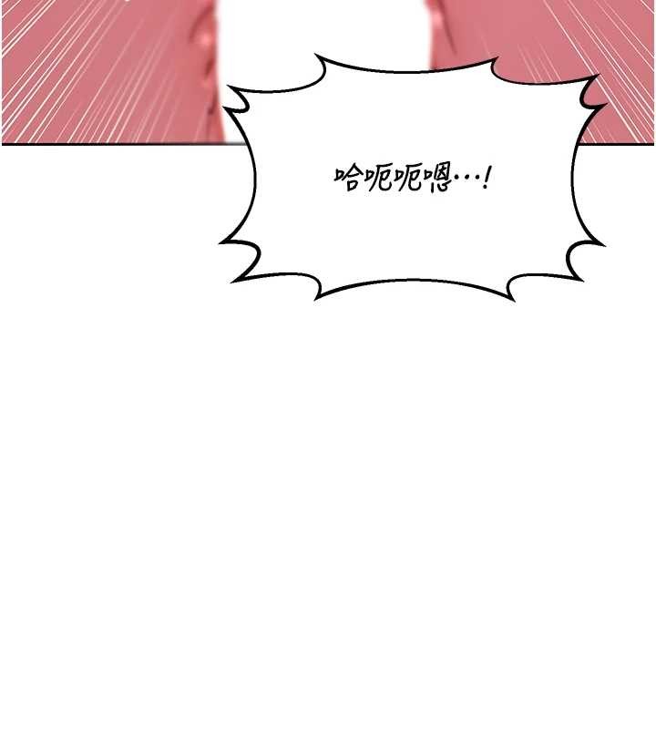 熟女交換計畫，第58話-被兒子的朋友玩弄.avi，第 157 页