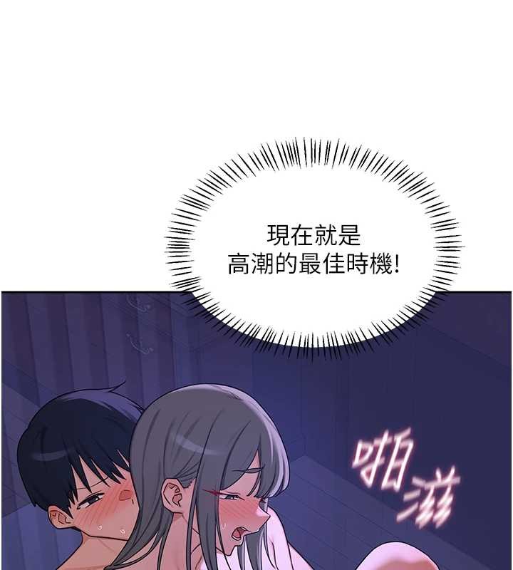 熟女交換計畫，第58話-被兒子的朋友玩弄.avi，第 132 页