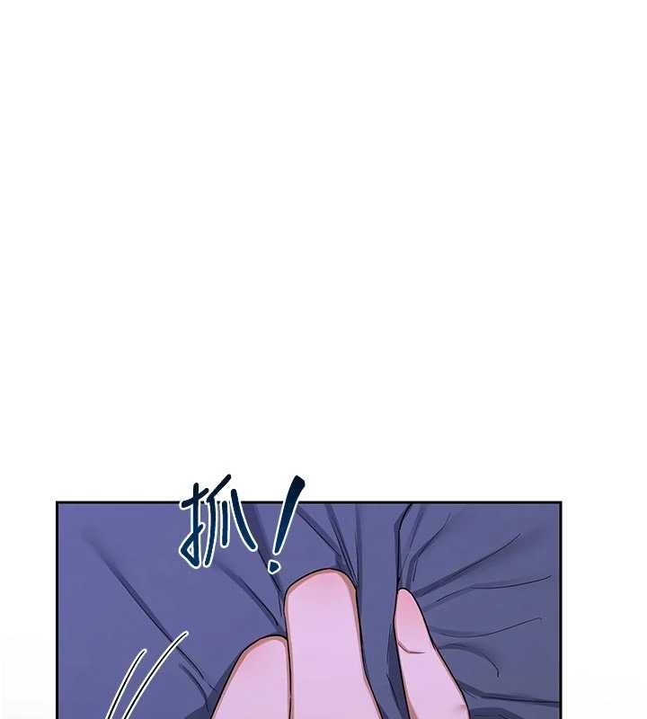 熟女交換計畫，第59話-交換體液到天明!，第 113 页