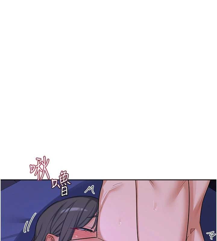 熟女交換計畫，第59話-交換體液到天明!，第 51 页