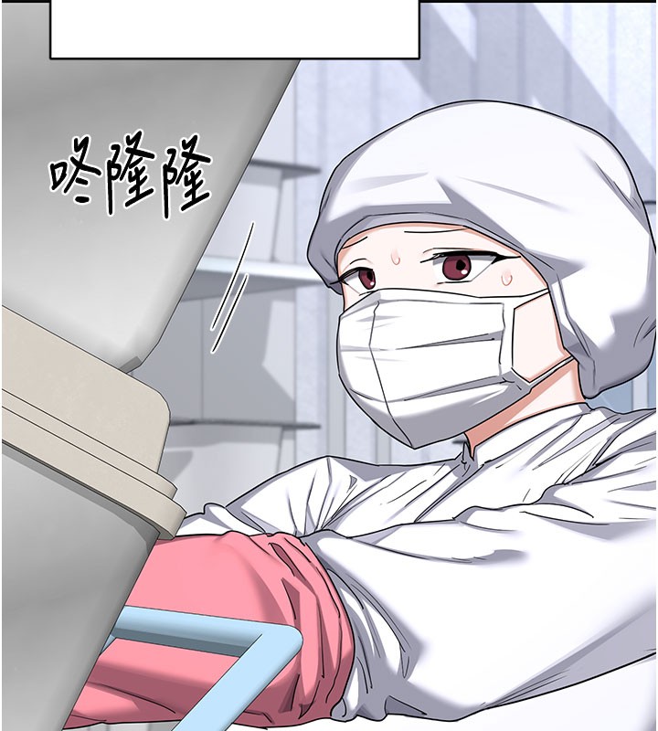 熟女交換計畫，第60話-被繼母打屁屁!，第 34 页