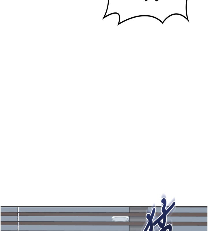 熟女交換計畫，第60話-被繼母打屁屁!，第 192 页