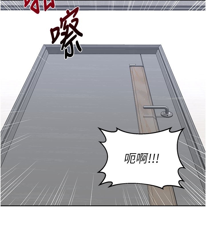 熟女交換計畫，第60話-被繼母打屁屁!，第 132 页