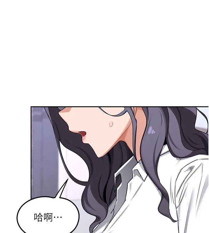 熟女交換計畫，第61話-成為目標的皓南!!，第 34 页