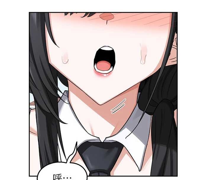 熟女交換計畫，第61話-成為目標的皓南!!，第 125 页