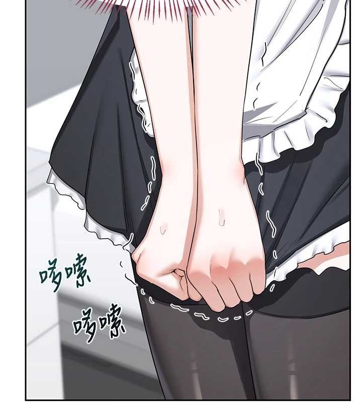 熟女交換計畫，第61話-成為目標的皓南!!，第 106 页