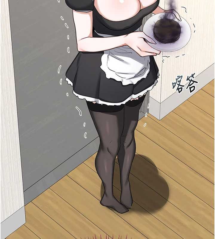 熟女交換計畫，第61話-成為目標的皓南!!，第 142 页