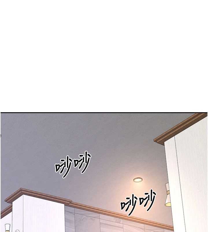 熟女交換計畫，第61話-成為目標的皓南!!，第 64 页