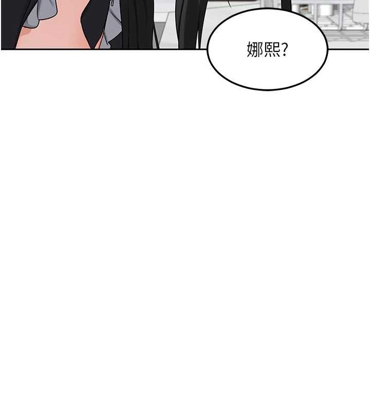 熟女交換計畫，第62話-品嚐處女的滋味!!，第 142 页