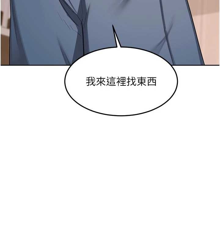 熟女交換計畫，第62話-品嚐處女的滋味!!，第 44 页