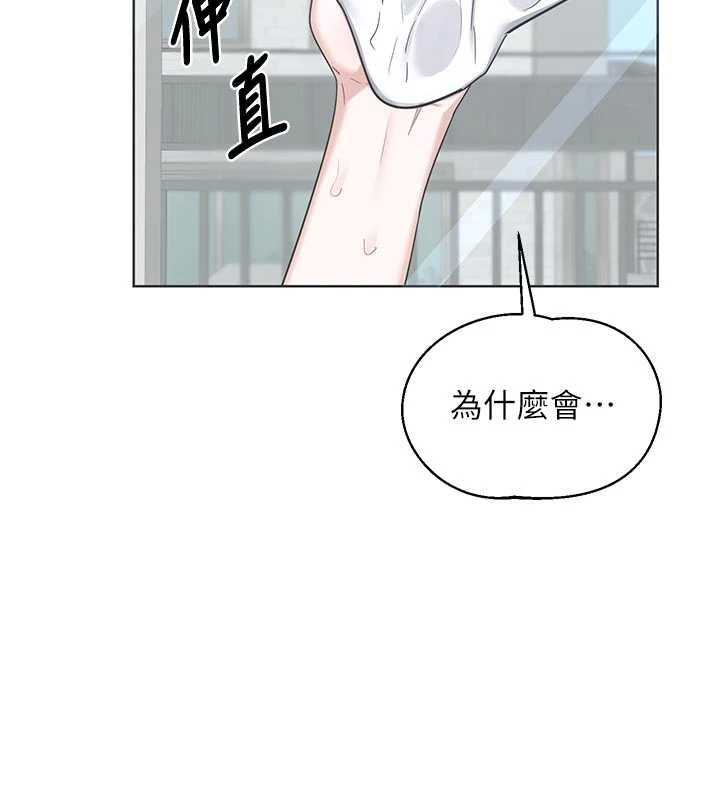 熟女交換計畫，第62話-品嚐處女的滋味!!，第 103 页